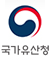 국가유산청